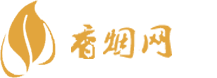 高仿香烟厂